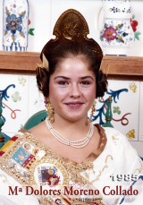 FM-1985