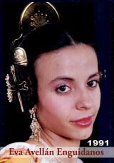 FM-1991