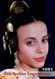 FM-1991