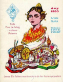 1980-2