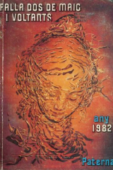 1982-2