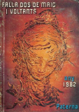 1982-2