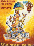 1984-2