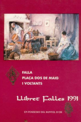 1991-2