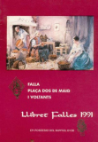 1991-2