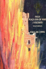 1995-2