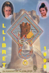1996-2