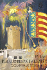 1999-2