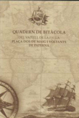 2005-2