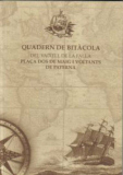 2005-2