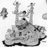 1979-1